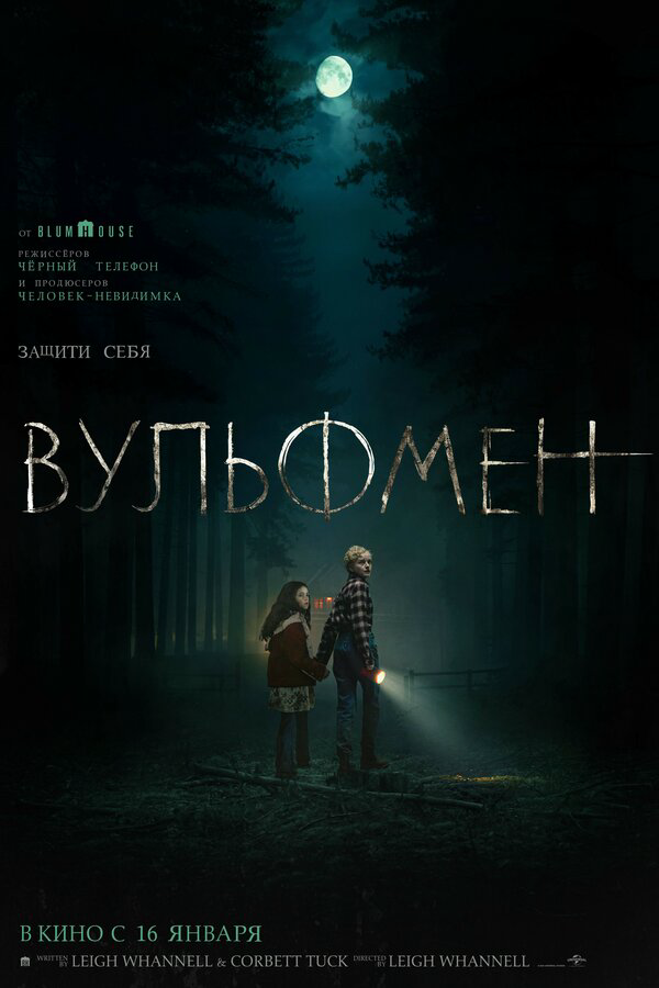Постер сериала